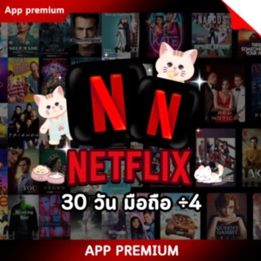 ✨แอคนอกมีเคลม NF 30 วัน (มือถือ)  ÷4